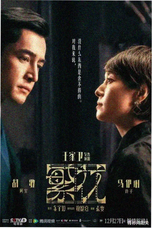 金顶白鹤峰环线的山脊步道示意图