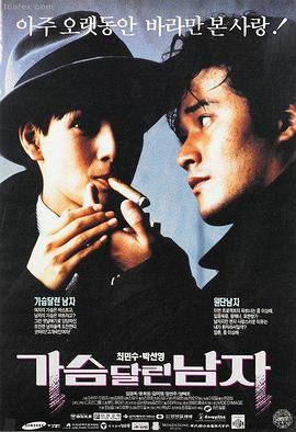 发云界高山草甸露营点的穿越路线示意图
