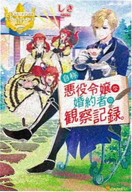 沈子村古道入口到山脊的古道示意图