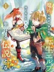 九龙山冬季雾凇与山脊灌丛的示意图